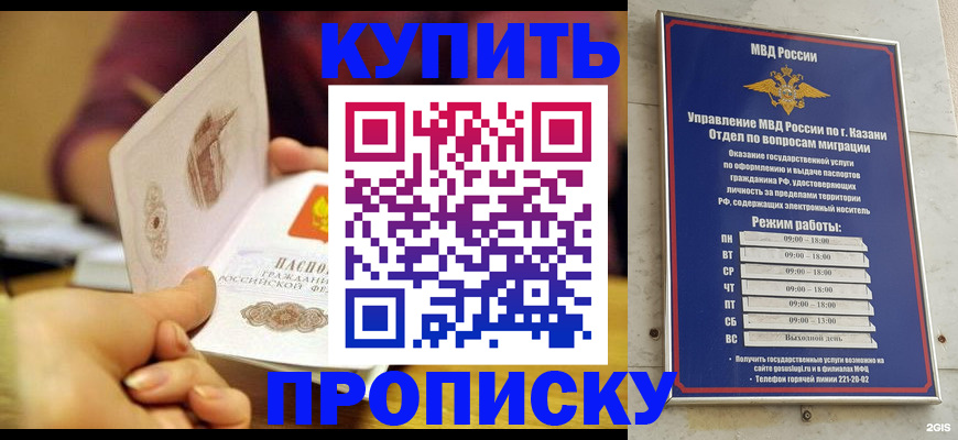 временная регистрация госуслуги в Электростали